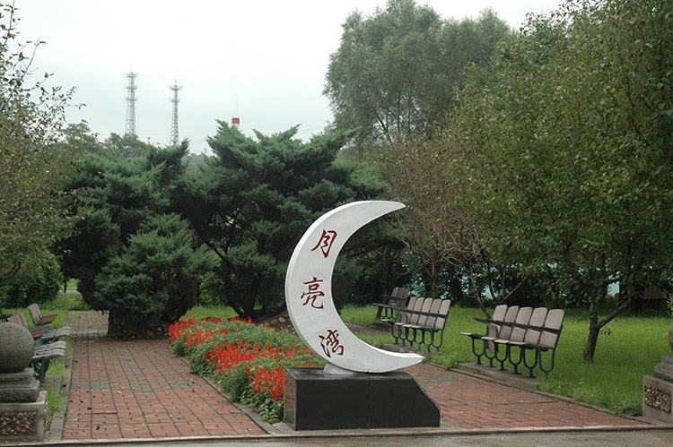 月亮門(mén)0.jpg