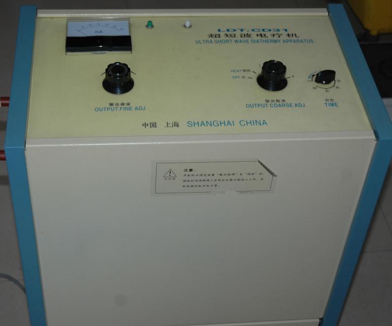 23超短波電療機(jī).JPG