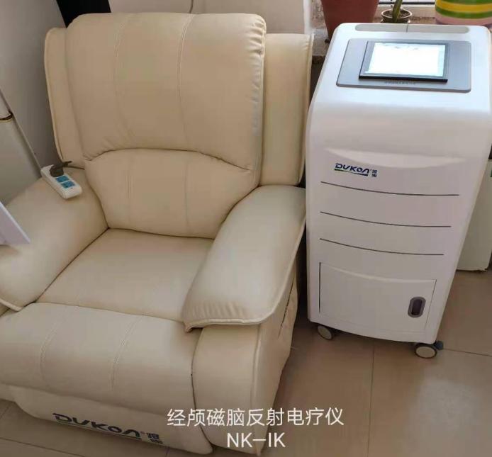 8經(jīng)顱磁腦反射電療儀.jpg