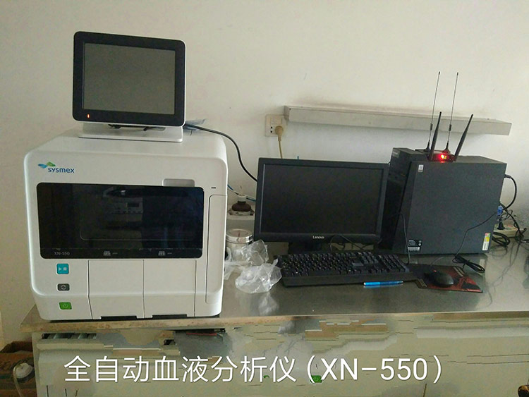 5全自動(dòng)血液分析儀.jpg