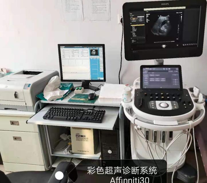 4彩色超聲診斷系統(tǒng).jpg