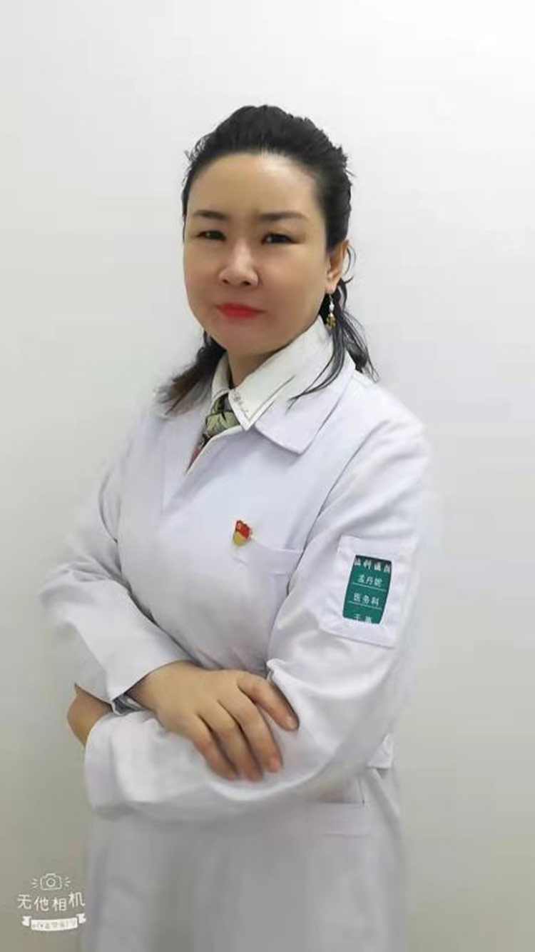 1614738865504891.jpg 孟丹妮.jpg